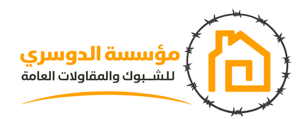 مقاول شبوك | توريد وتركيب شبوك المزارع والأسوار الأمنية في السعودية